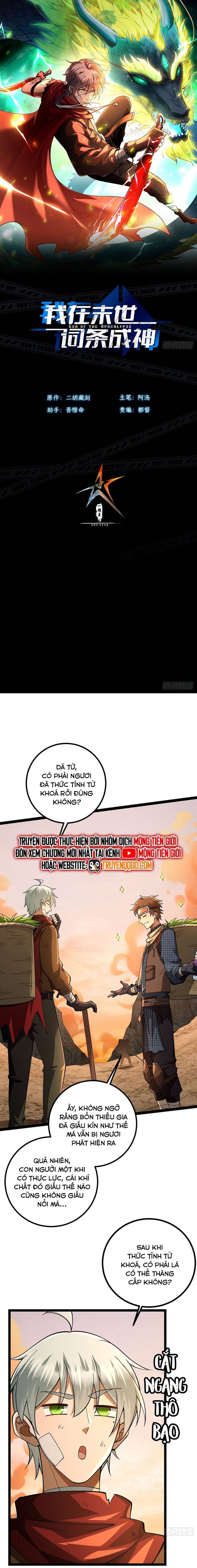 Ta Bắt Đầu Thành Thần Tại Tận Thế Chap 2 - Next Chap 3