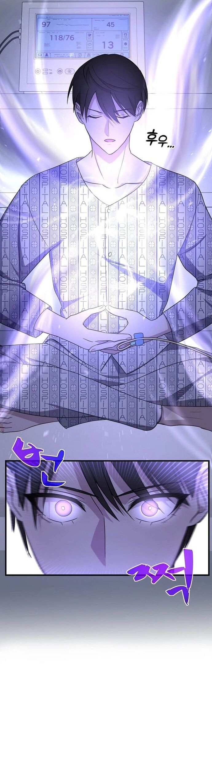 Võ Thần Thăng Cấp Chap 1 - Next Chap 2