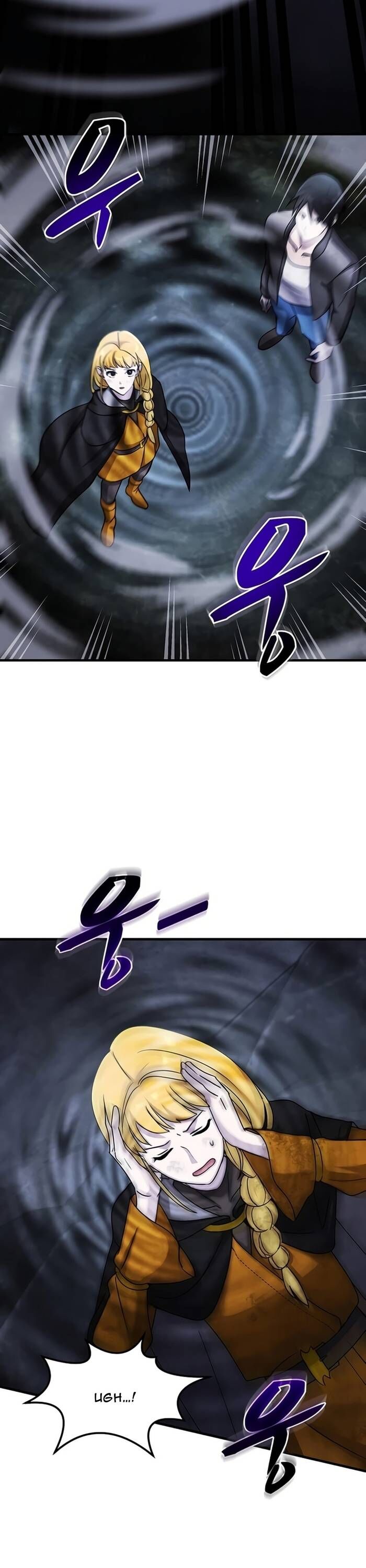 Võ Thần Thăng Cấp Chap 31 - Next Chap 32