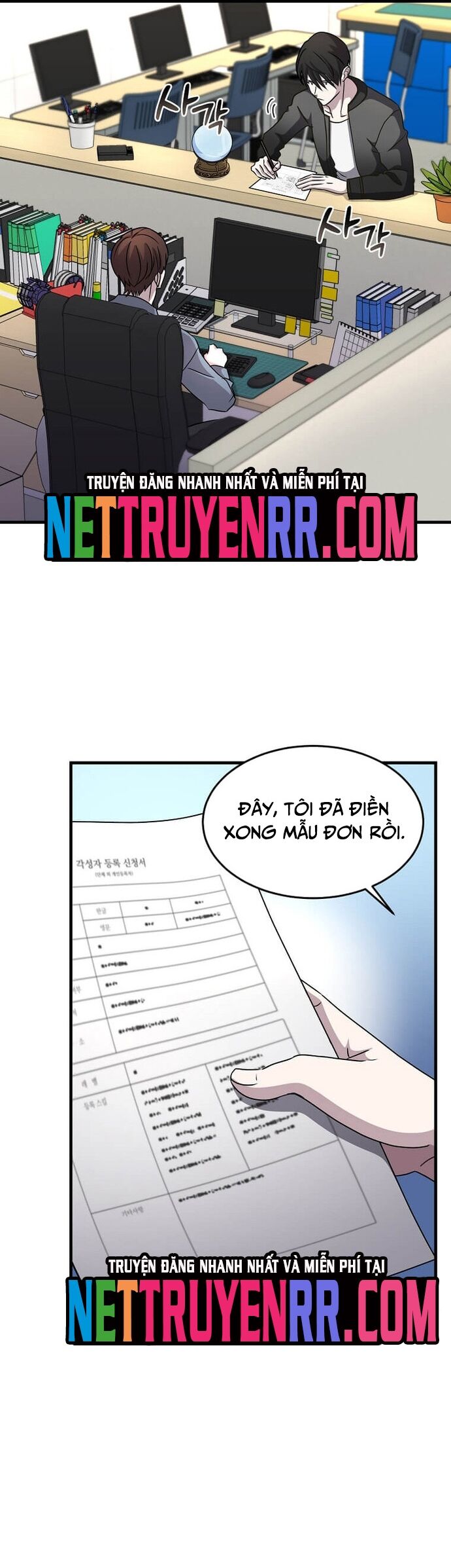 Võ Thần Thăng Cấp Chap 5 - Next Chap 6