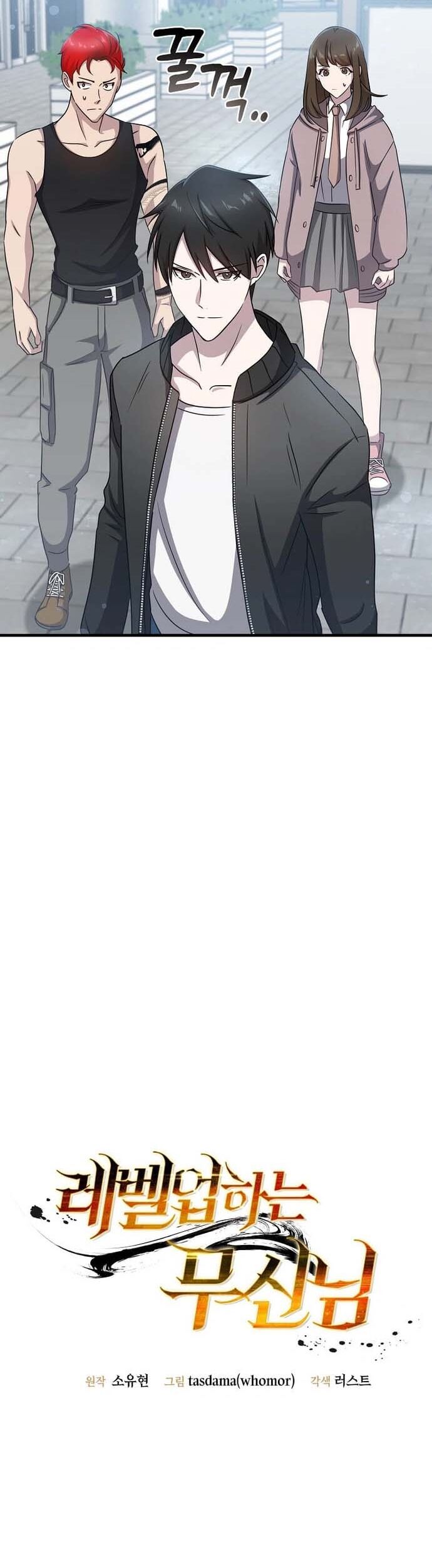 Võ Thần Thăng Cấp Chap 9 - Next Chap 10