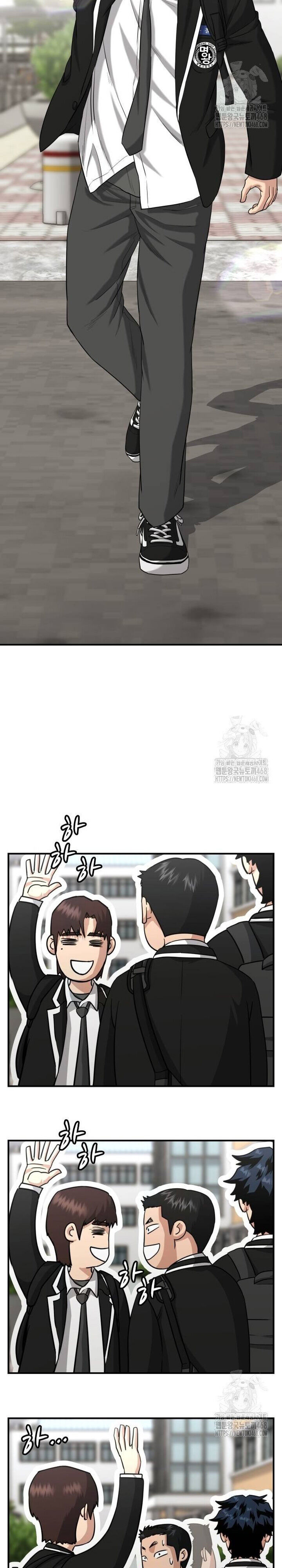 Minh Vương Chap 12 - Next Chap 13