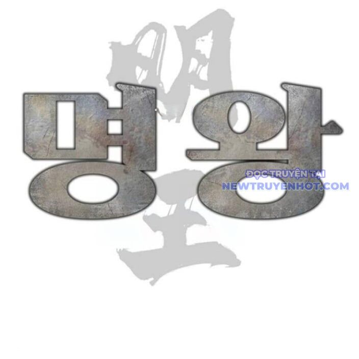 Minh Vương Chap 19 - Next Chap 20