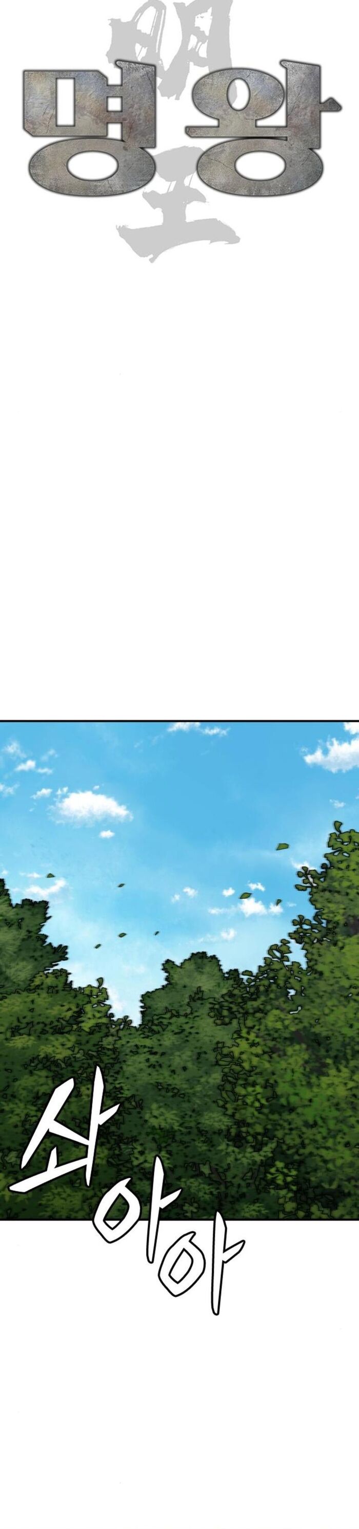 Minh Vương Chap 24 - Next Chap 25