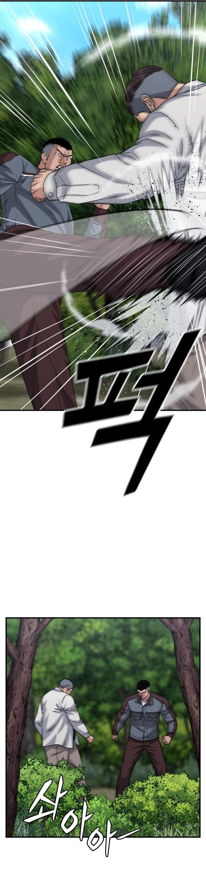 Minh Vương Chap 24 - Next Chap 25