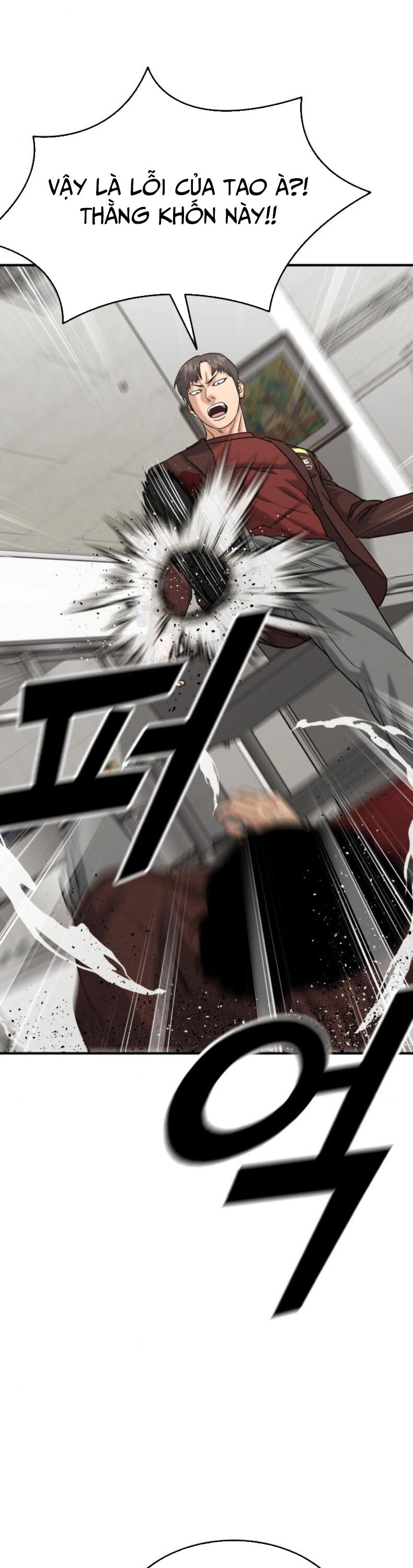 Minh Vương Chap 26 - Next Chap 27