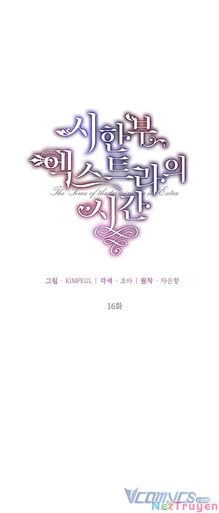 Thời Gian Của Nhân Vật Phụ Có Giới Hạn Chap 16 - Next Chap 17