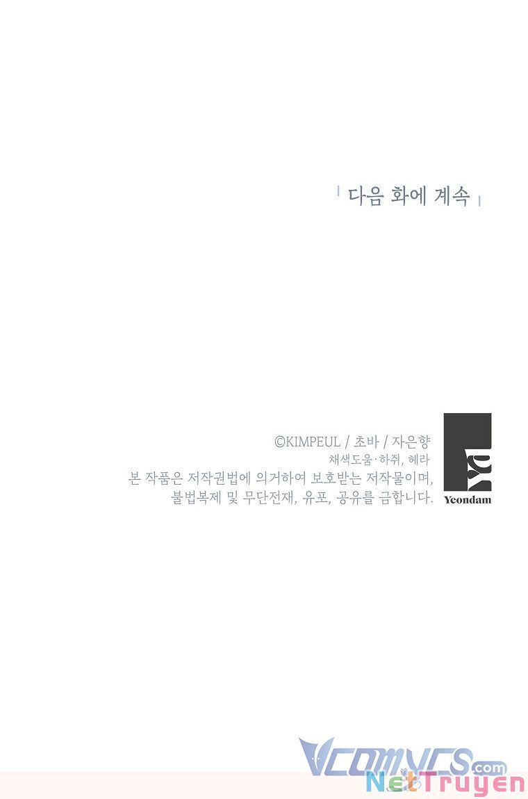 Thời Gian Của Nhân Vật Phụ Có Giới Hạn Chap 17 - Next Chap 18