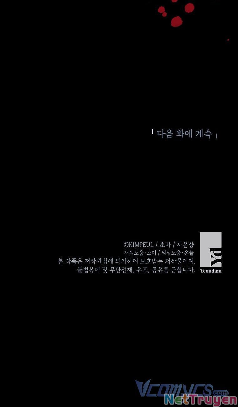 Thời Gian Của Nhân Vật Phụ Có Giới Hạn Chap 24 - Next Chap 25