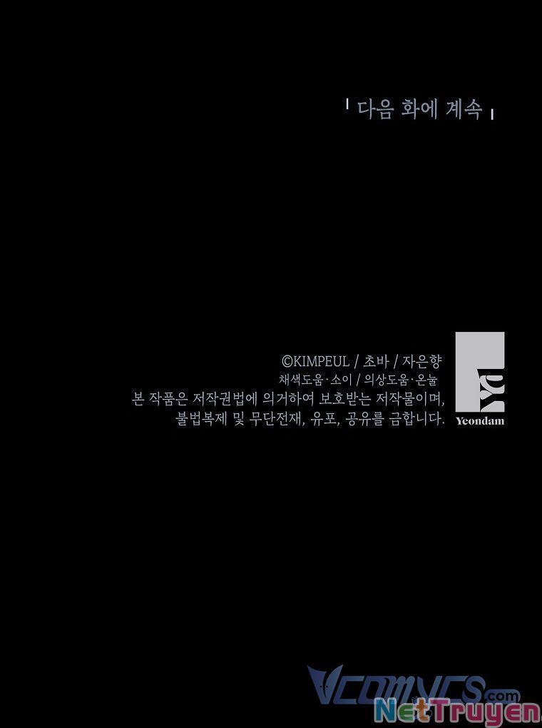 Thời Gian Của Nhân Vật Phụ Có Giới Hạn Chap 27 - Next Chap 28