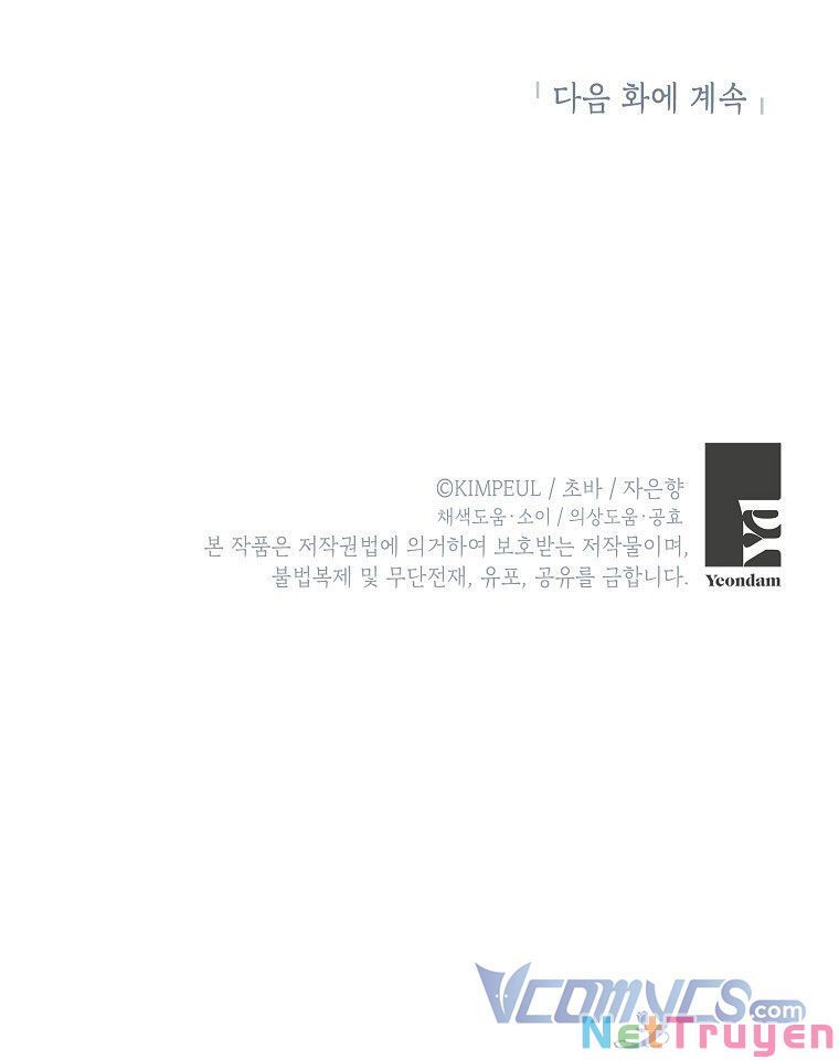 Thời Gian Của Nhân Vật Phụ Có Giới Hạn Chap 28 - Next Chap 29