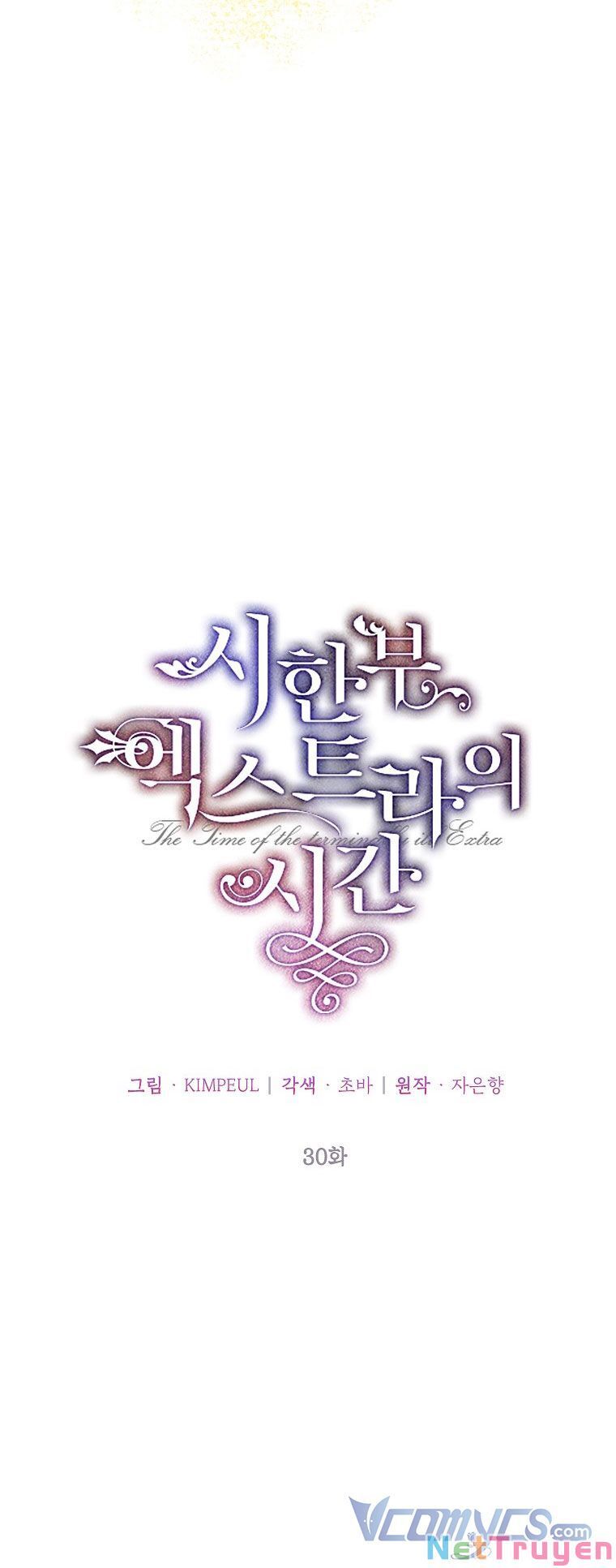Thời Gian Của Nhân Vật Phụ Có Giới Hạn Chap 30 - Next Chap 31