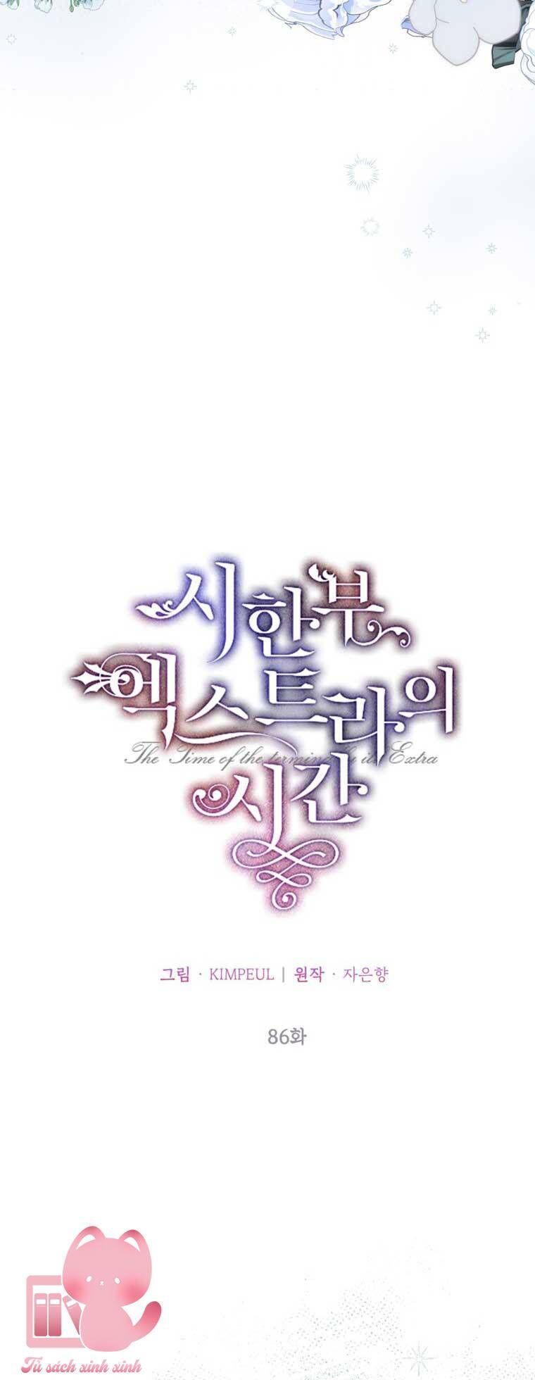 Thời Gian Của Nhân Vật Phụ Có Giới Hạn Chap 86 - Next Chap 87