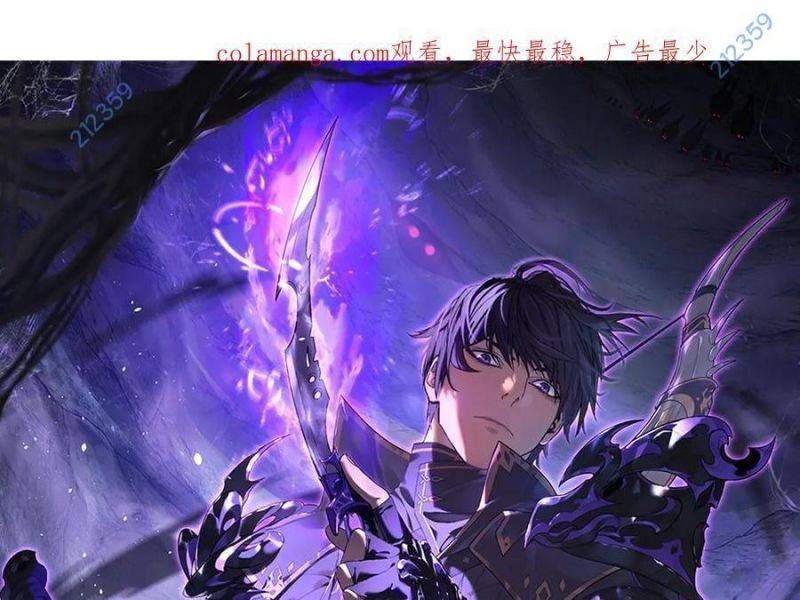 Toàn Dân Chuyển Chức: Bị Động Của Ta Vô Địch Chap 27 - Next Chap 28