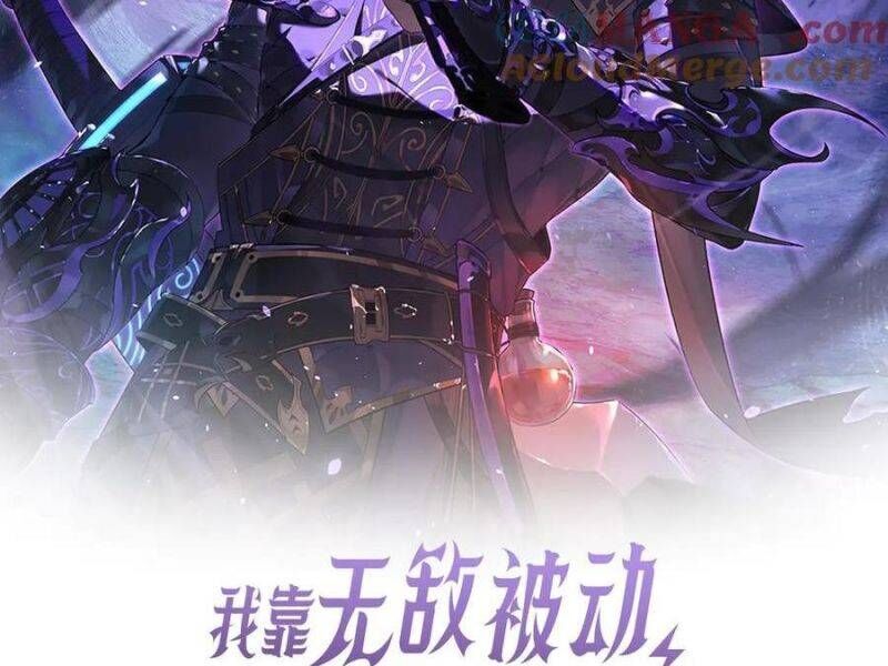 Toàn Dân Chuyển Chức: Bị Động Của Ta Vô Địch Chap 27 - Next Chap 28