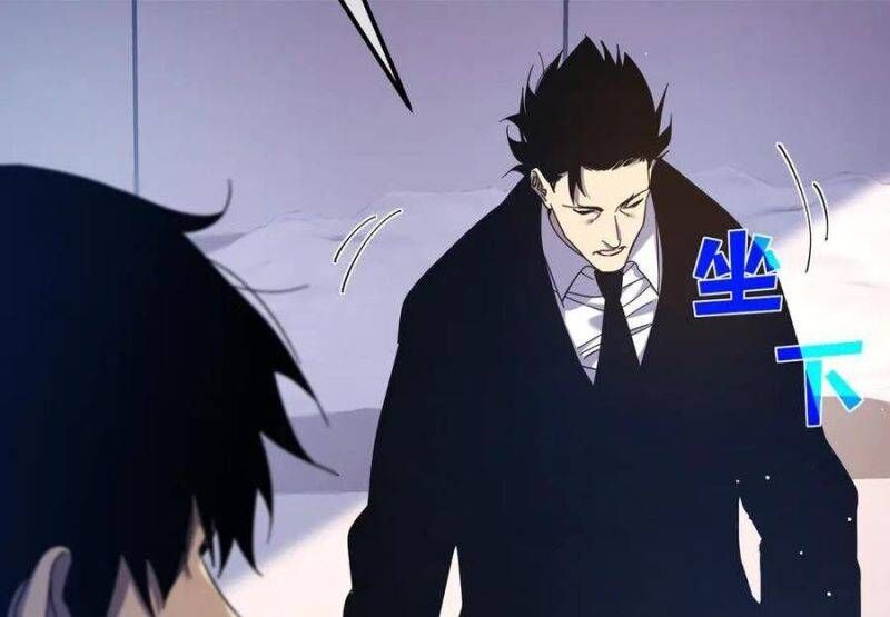 Toàn Dân Chuyển Chức: Bị Động Của Ta Vô Địch Chap 27 - Next Chap 28