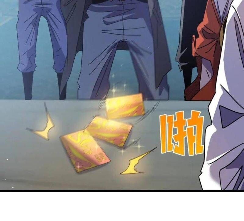 Toàn Dân Chuyển Chức: Bị Động Của Ta Vô Địch Chap 31 - Next Chap 32