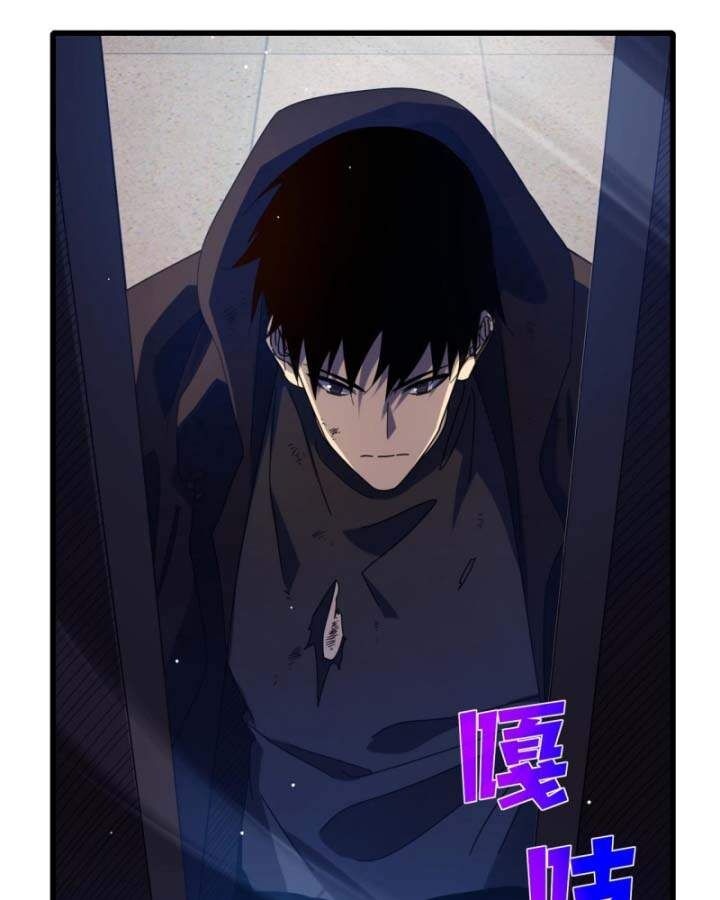 Toàn Dân Chuyển Chức: Bị Động Của Ta Vô Địch Chap 36 - Next Chap 37