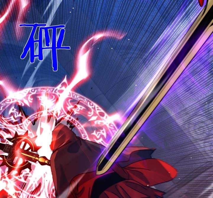 Toàn Dân Chuyển Chức: Bị Động Của Ta Vô Địch Chap 36 - Next Chap 37