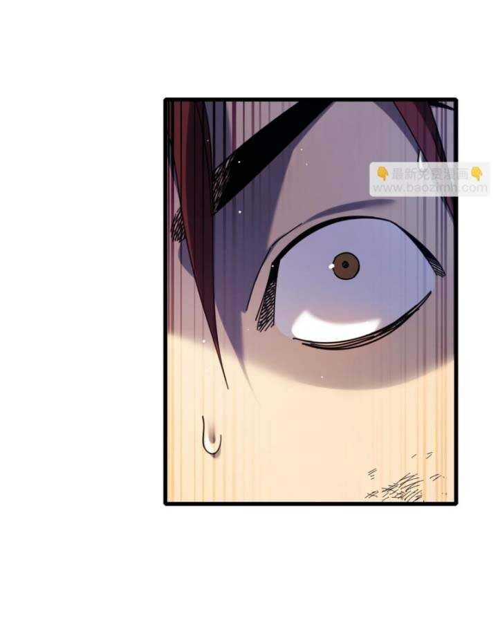 Toàn Dân Chuyển Chức: Bị Động Của Ta Vô Địch Chap 36 - Next Chap 37