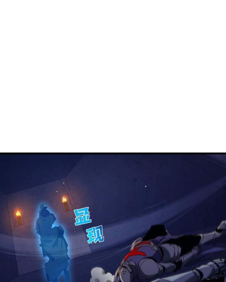 Toàn Dân Chuyển Chức: Bị Động Của Ta Vô Địch Chap 36 - Next Chap 37