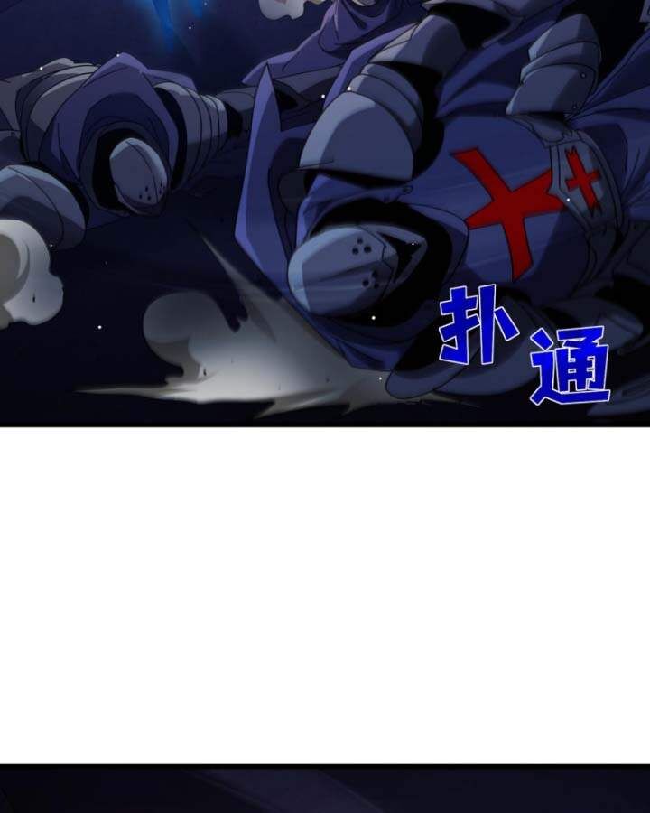 Toàn Dân Chuyển Chức: Bị Động Của Ta Vô Địch Chap 36 - Next Chap 37