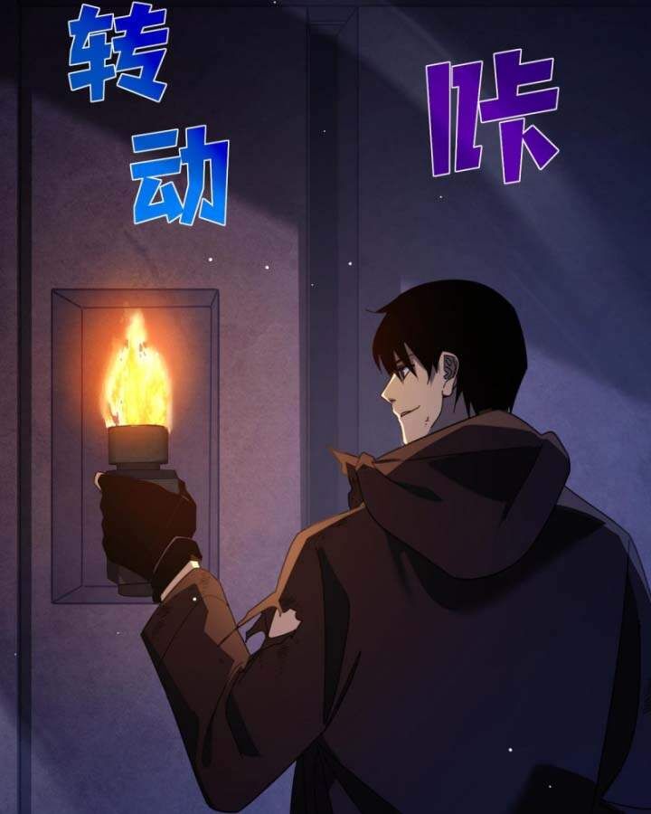 Toàn Dân Chuyển Chức: Bị Động Của Ta Vô Địch Chap 36 - Next Chap 37