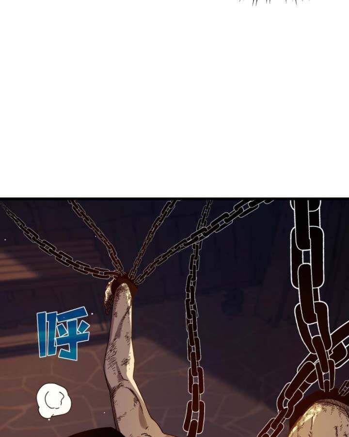 Toàn Dân Chuyển Chức: Bị Động Của Ta Vô Địch Chap 36 - Next Chap 37