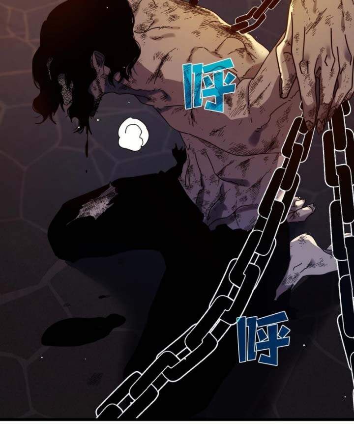 Toàn Dân Chuyển Chức: Bị Động Của Ta Vô Địch Chap 36 - Next Chap 37