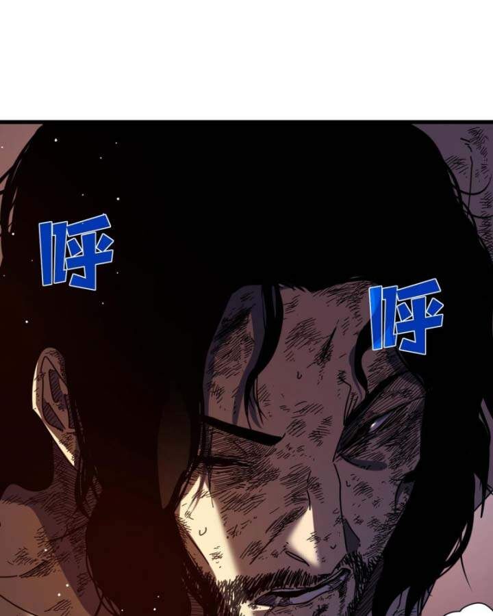 Toàn Dân Chuyển Chức: Bị Động Của Ta Vô Địch Chap 36 - Next Chap 37