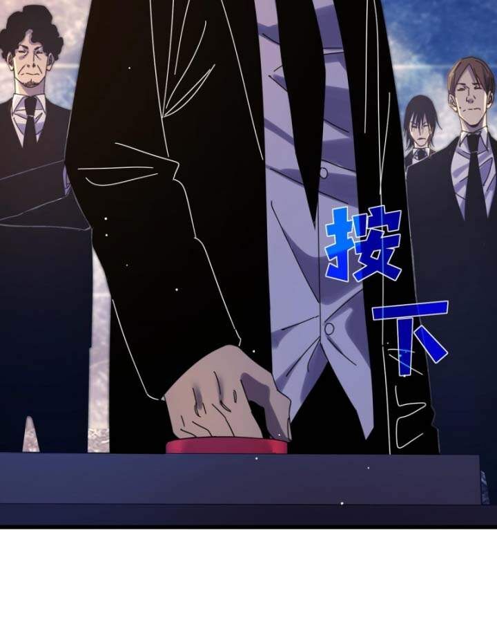 Toàn Dân Chuyển Chức: Bị Động Của Ta Vô Địch Chap 36 - Next Chap 37