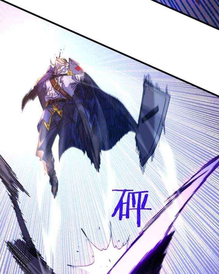 Toàn Dân Chuyển Chức: Bị Động Của Ta Vô Địch Chap 36 - Next Chap 37