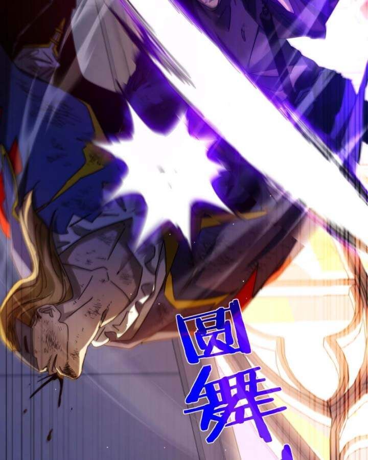 Toàn Dân Chuyển Chức: Bị Động Của Ta Vô Địch Chap 36 - Next Chap 37