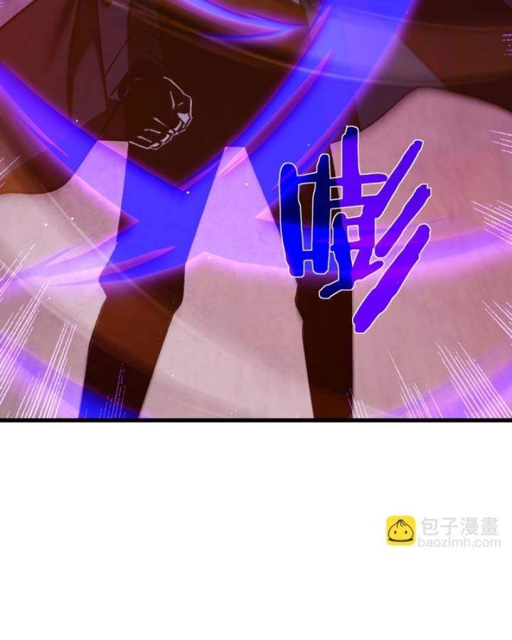 Toàn Dân Chuyển Chức: Bị Động Của Ta Vô Địch Chap 38 - Next Chap 39