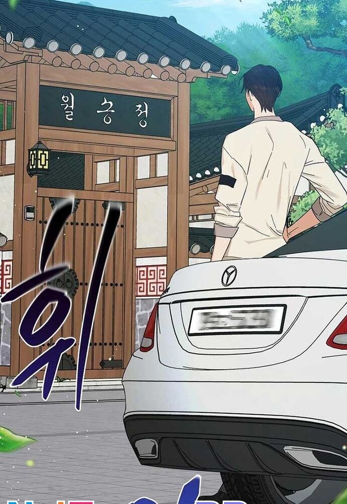 Ý Nghĩa Của Hôn Nhân Chap 2 - Next Chap 3