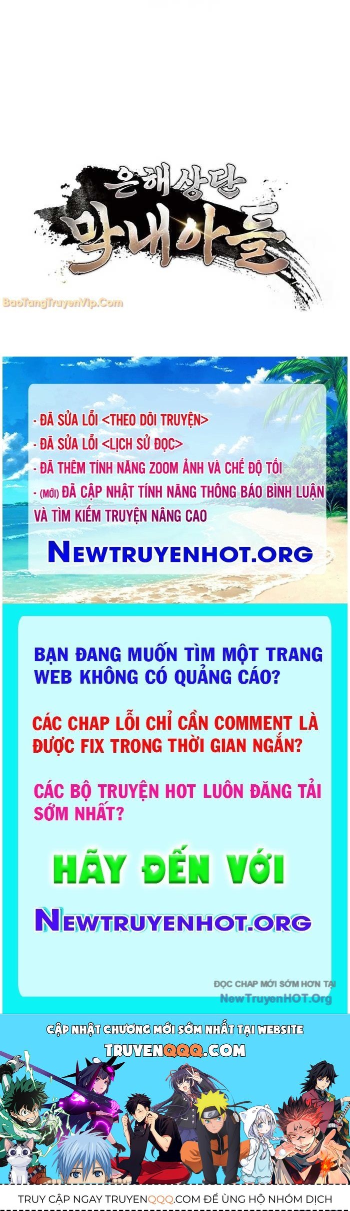 Tiểu Công Tử Của Ân Hạ Thương Đoàn Chap 32 - Next Chap 33