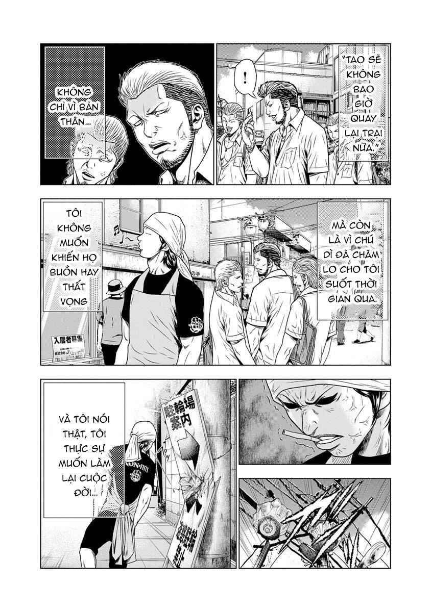 Out (Makoto Mizuta) Chap 17 - Next Chap 18