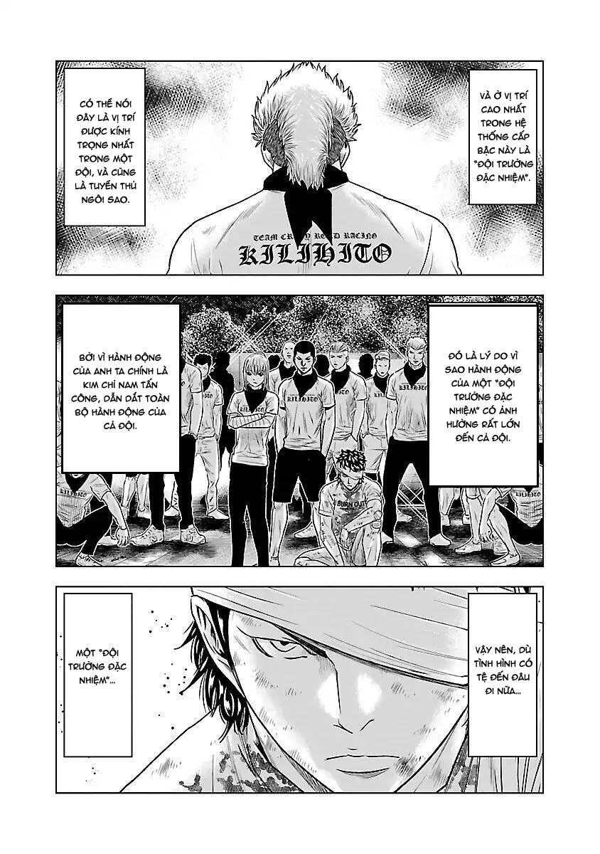 Out (Makoto Mizuta) Chap 40 - Next Chap 41
