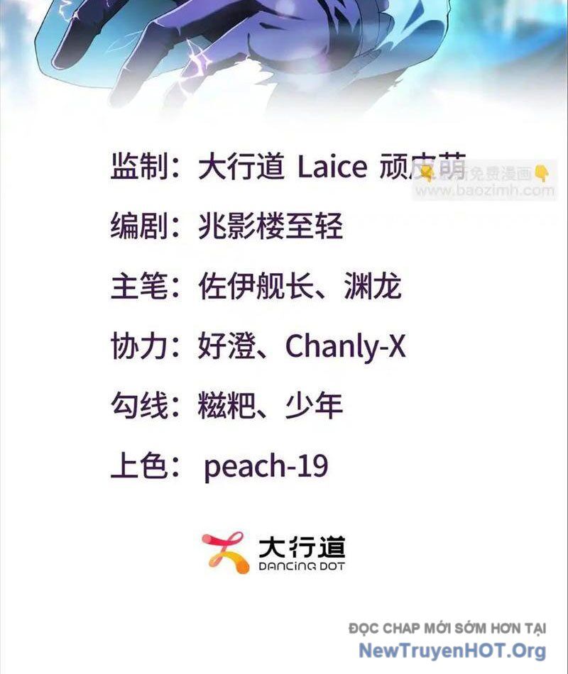 Thập Hoang Chi Vương Chap 16 - Next Chap 17