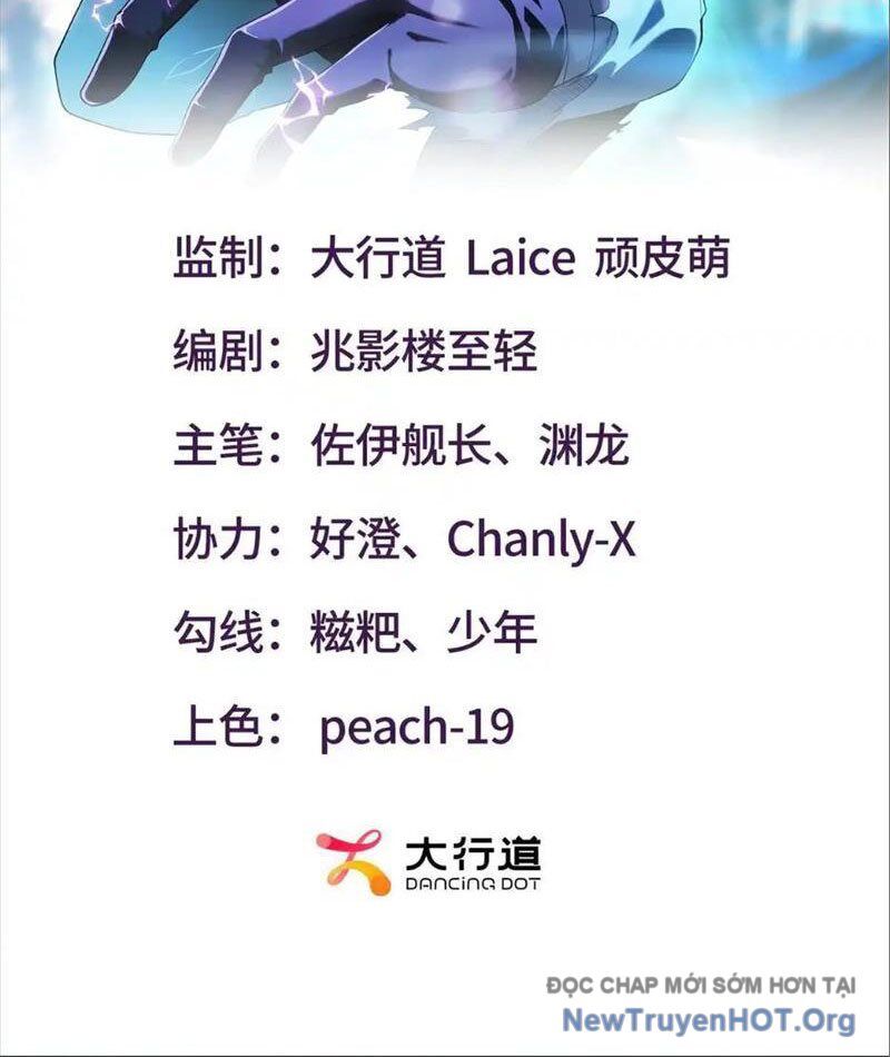 Thập Hoang Chi Vương Chap 18 - Next Chap 19