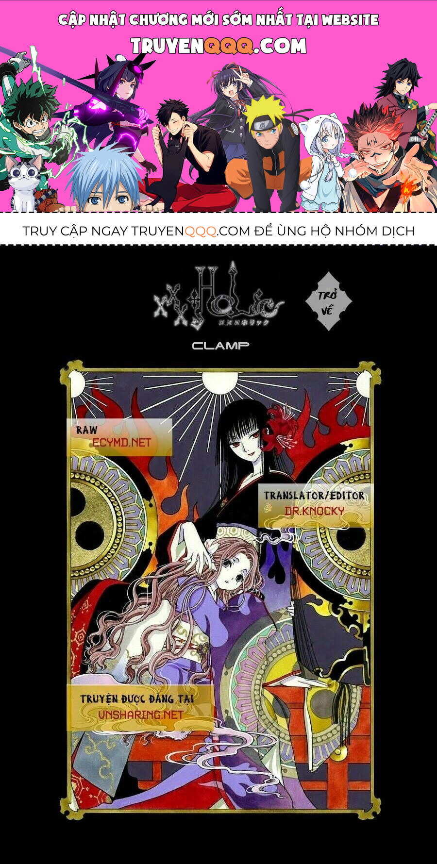 Xxxholic Rei Chap 35 - Next Chap 36