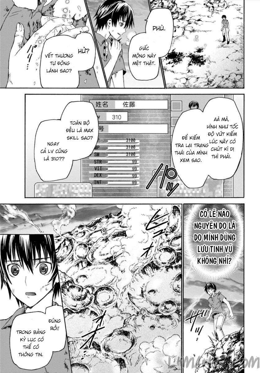 Dị Giới Cuồng Tưởng Khúc Chap 1 - Next Chap 2