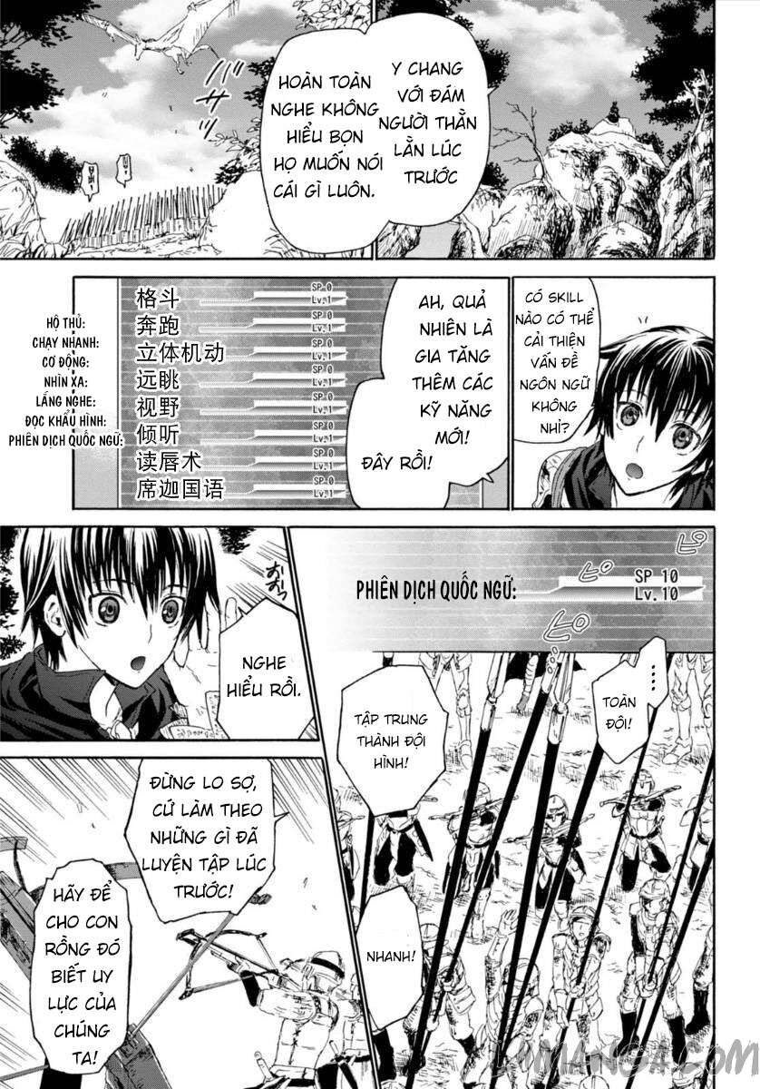 Dị Giới Cuồng Tưởng Khúc Chap 1 - Next Chap 2