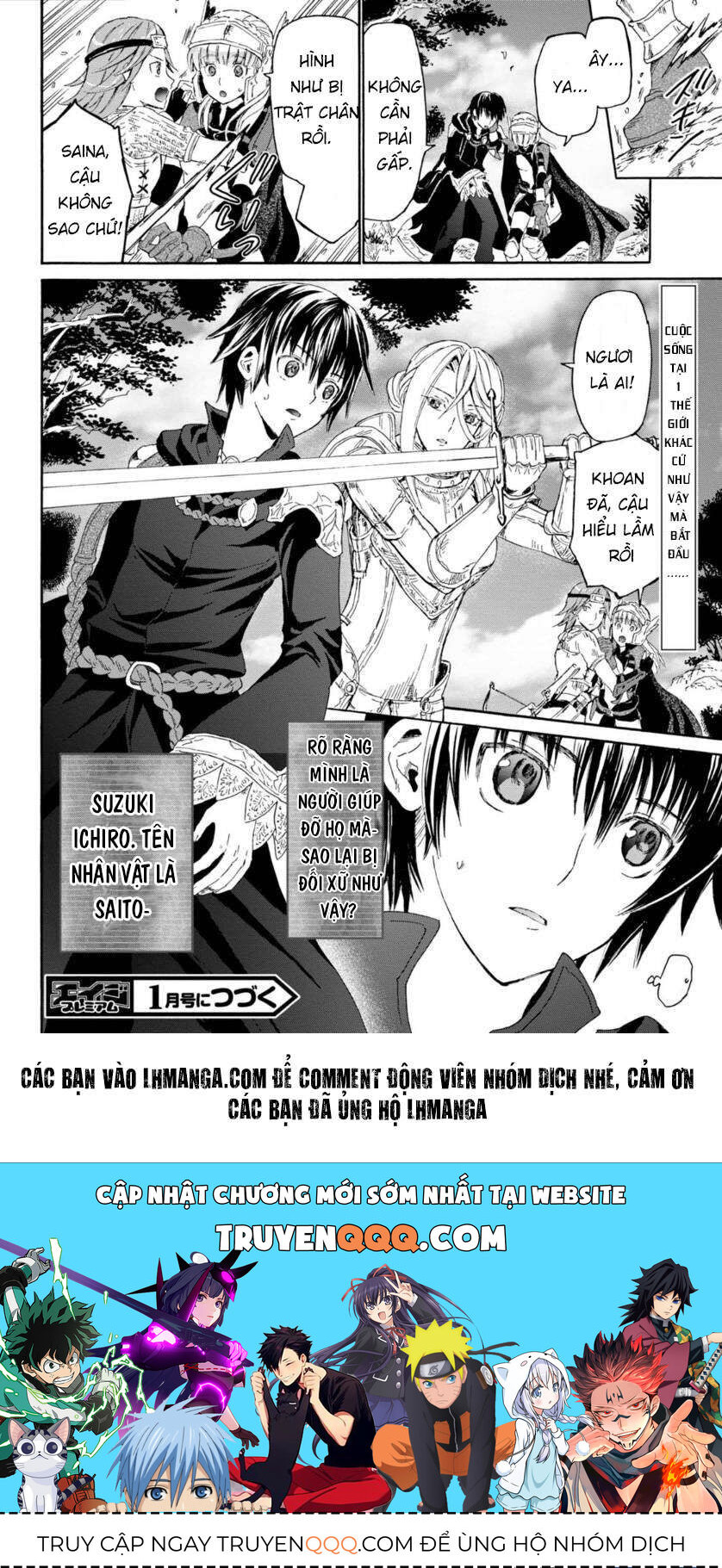 Dị Giới Cuồng Tưởng Khúc Chap 1 - Next Chap 2