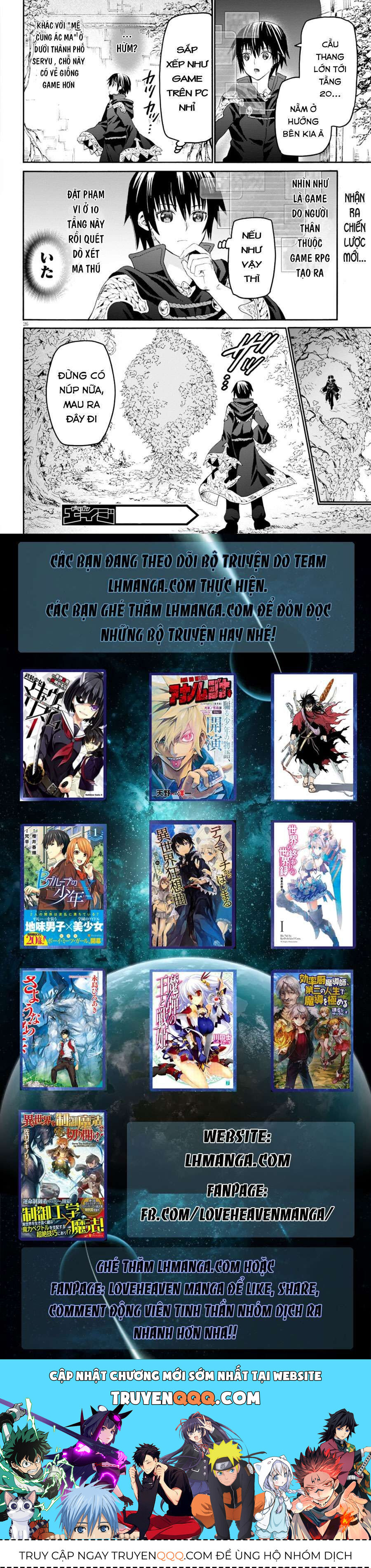 Dị Giới Cuồng Tưởng Khúc Chap 22 - Next Chap 23