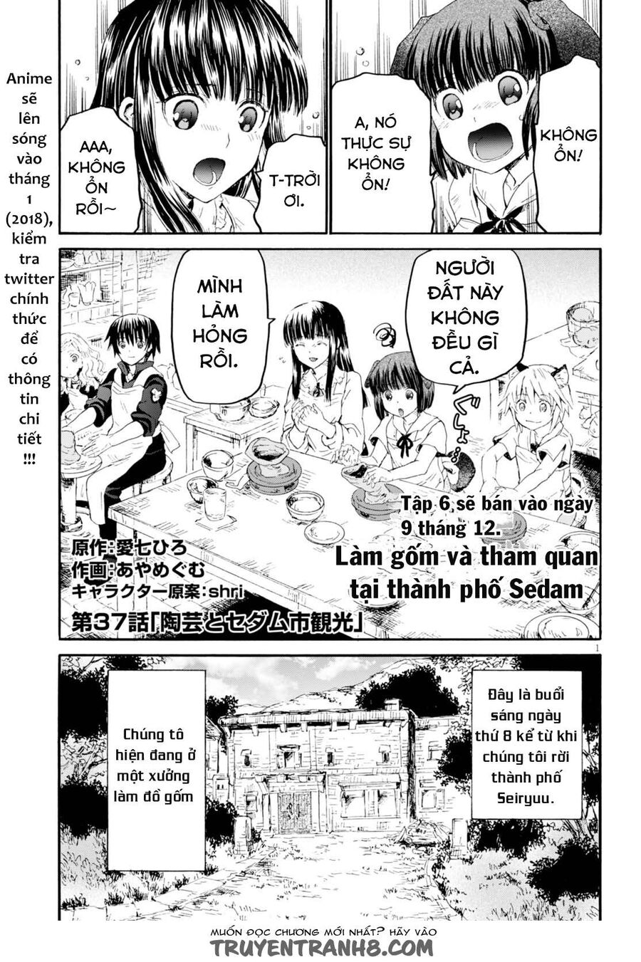 Dị Giới Cuồng Tưởng Khúc Chap 37 - Next Chap 38