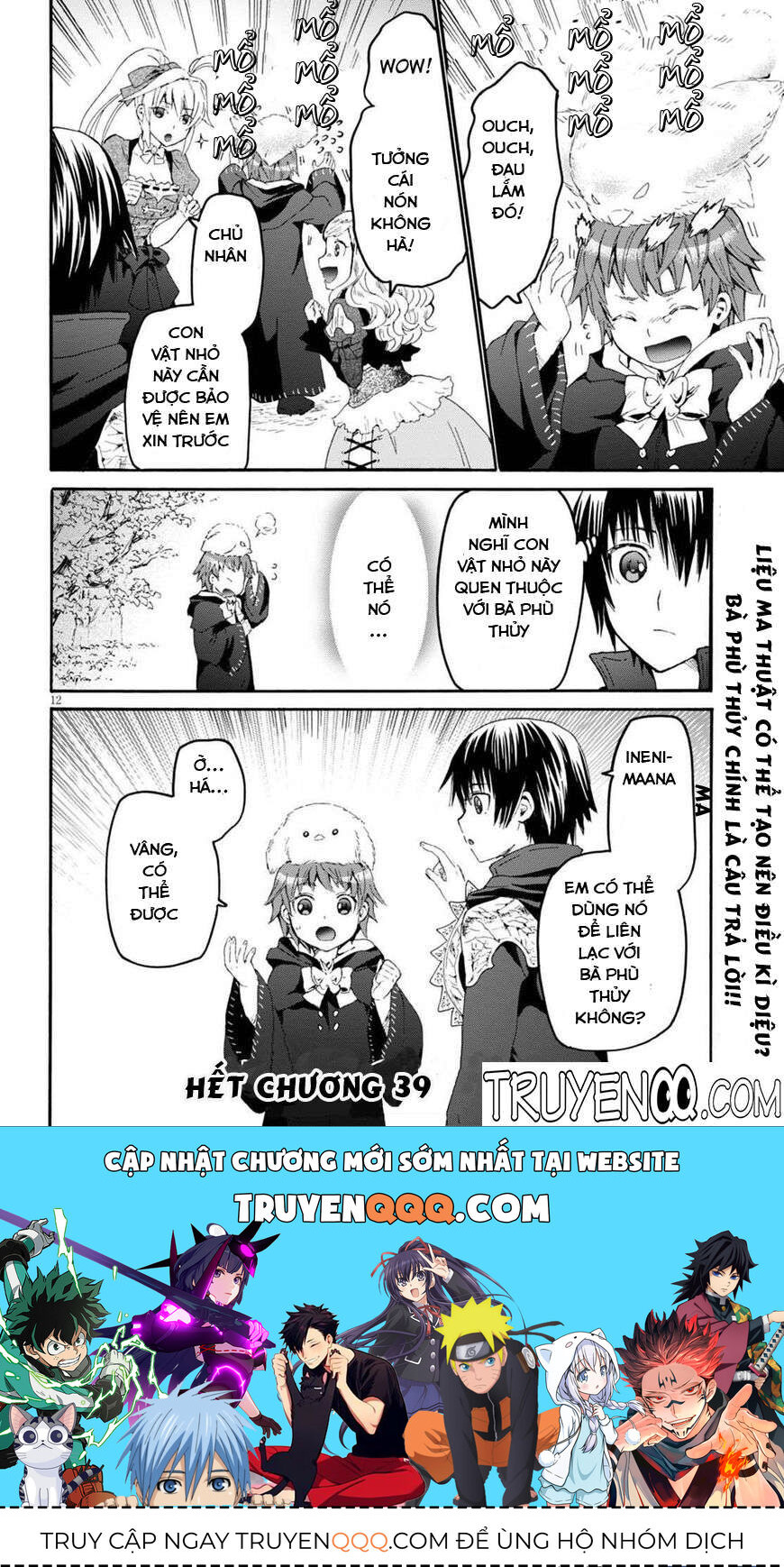 Dị Giới Cuồng Tưởng Khúc Chap 39 - Next Chap 40