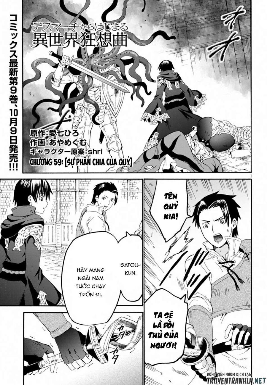 Dị Giới Cuồng Tưởng Khúc Chap 59 - Next Chap 60