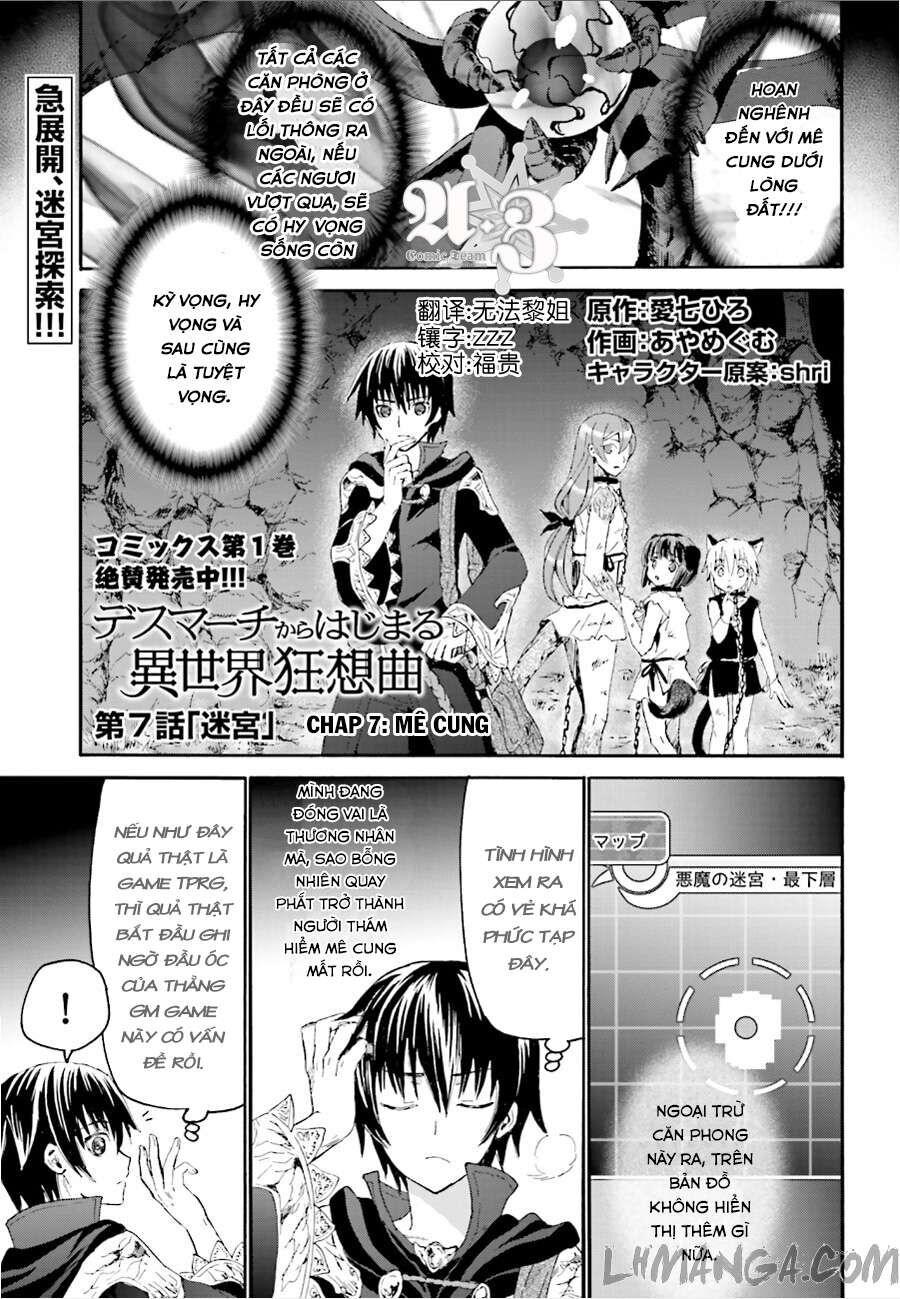 Dị Giới Cuồng Tưởng Khúc Chap 7 - Next Chap 8