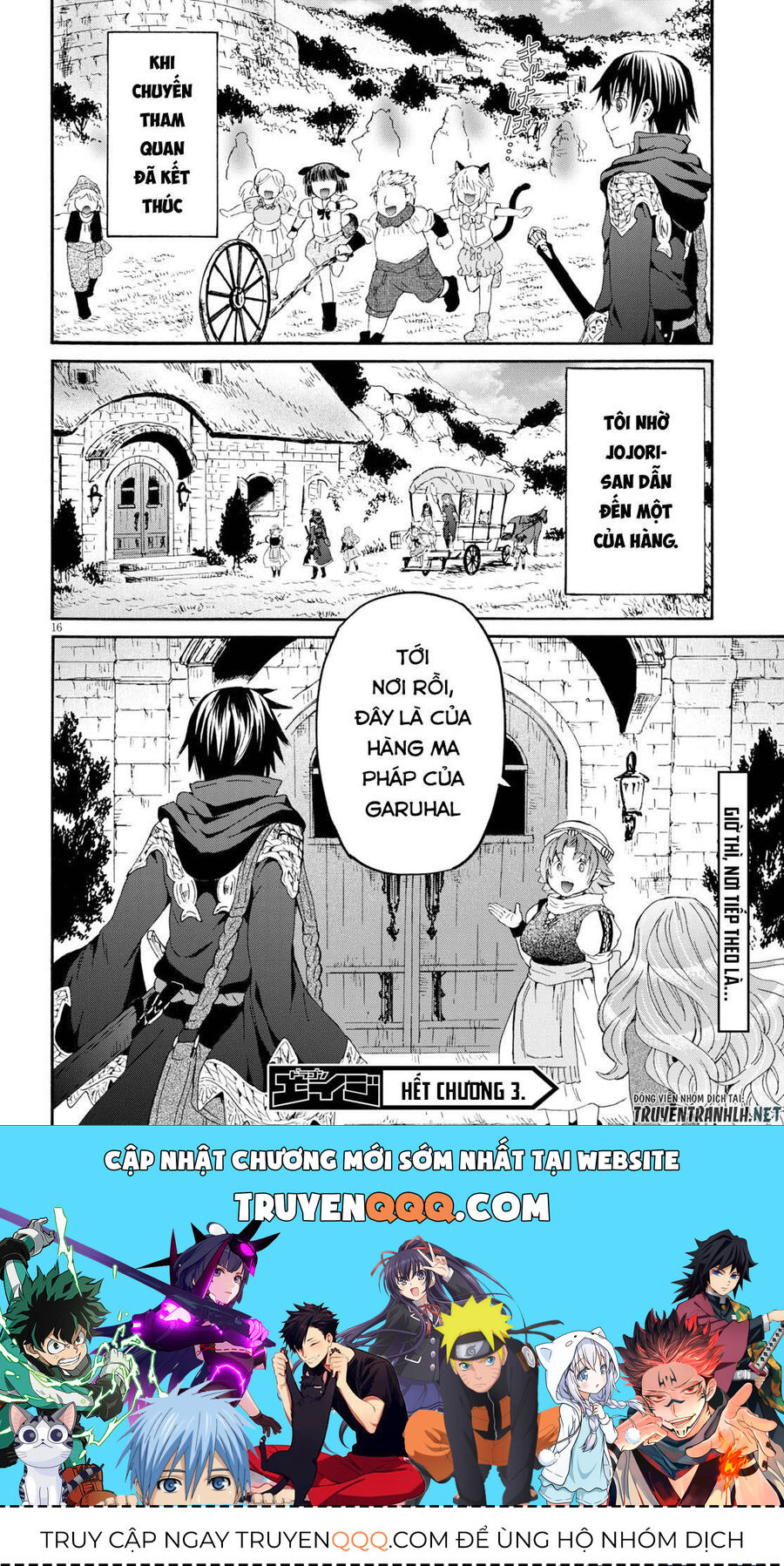 Dị Giới Cuồng Tưởng Khúc Chap 74 - Next Chap 75